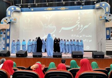 برگزاری مسابقات استانی سرود در شهر اراک
