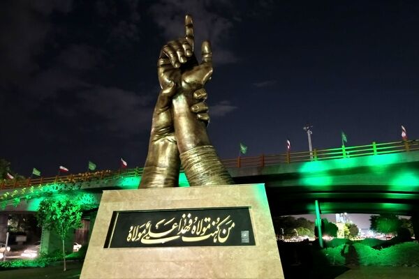 آیین رونمایی از المان فاخر شهری به مناسبت عید سعید غدیر