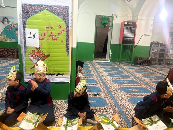 برگزاری جشن قرآن پایه اول مدرسه شهیدمحمد منتظر قائم