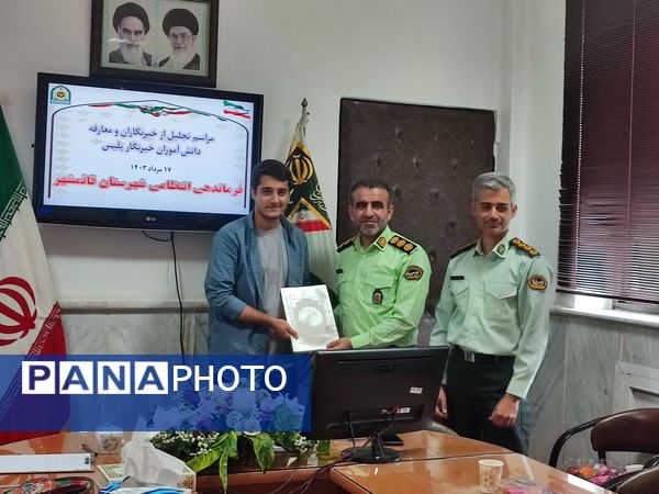 تجلیل از خبرنگاران پانا توسط فرماندهی انتظامی قائمشهر