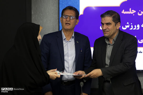 چهارمین جلسه کمیسیون توسعه ورزش همگانی کمیته ملی المپیک