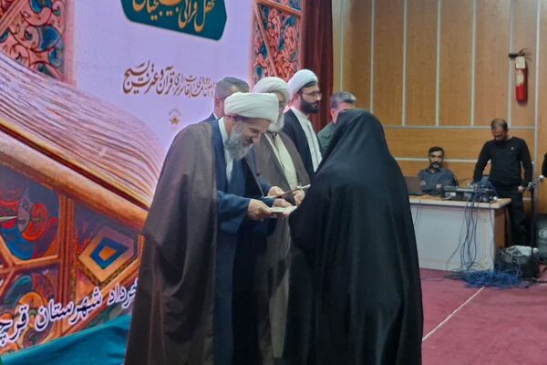 آیین تجلیل از برگزیدگان مسابقات قرآن و عترت بسیج قرچک