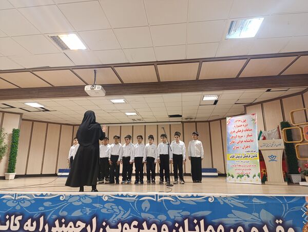 چهل و سومین دوره جشنواره مسابقات فرهنگی و هنری فردا