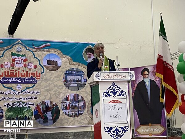 همایش یاوران انقلاب، پیشتازان مقاومت در نهاوند