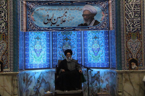 گرامیداشت نهمین سالگرد ارتحال آیت الله ابوئی در یزد