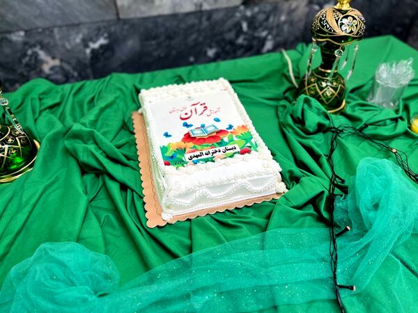 جشن قرآن در دبستان دخترانه المهدی ناحیه 2 کرج و شهرستان فردیس