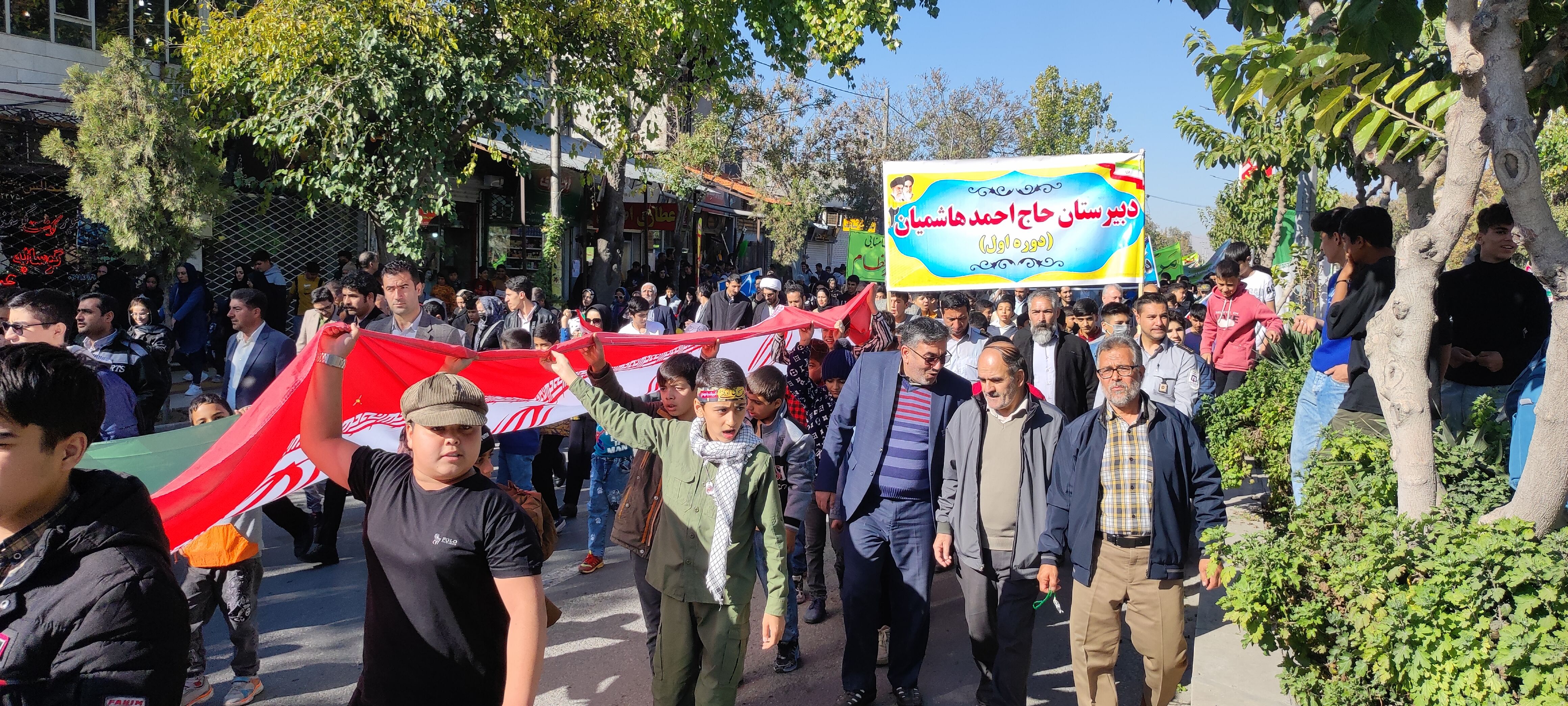 برپایی راهپیمایی باشکوه ۱۳ آبان در شهرستان شیروان