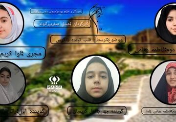 لرستان قلب تپنده ی زاگرس