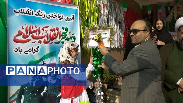 طنین زنگ انقلاب در مدارس گلوگاه