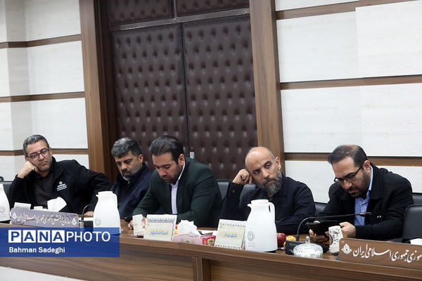 گردهمایی معاونان پرورشی و تربیت‌بدنی شهرستان‌های استان تهران