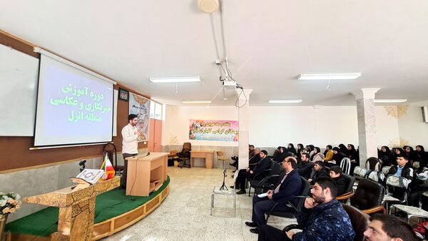 دوره آموزش خبرنگاری و عکاسی در منطقه انزل