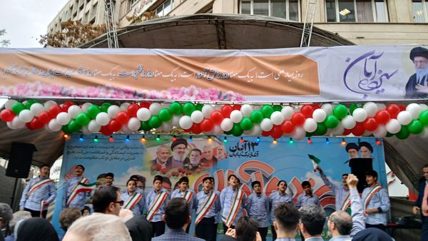 حضور پرشور مردم تهران در راهپیمایی 13آبان