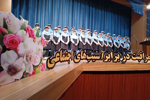 آیین اختتامیه استانی جشنواره نوجوان سالم و یاریگران زندگی در فرهنگسرای مصلی نژاد به میزبانی ناحیه ۶