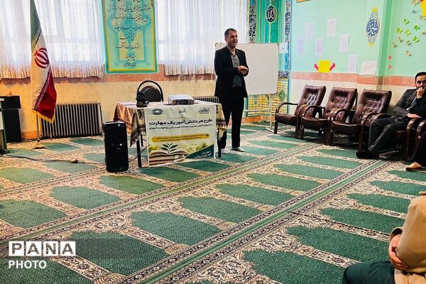  تحول در آموزش با طرح مهارت‌آموزی در دبیرستان فاطمه زهرا