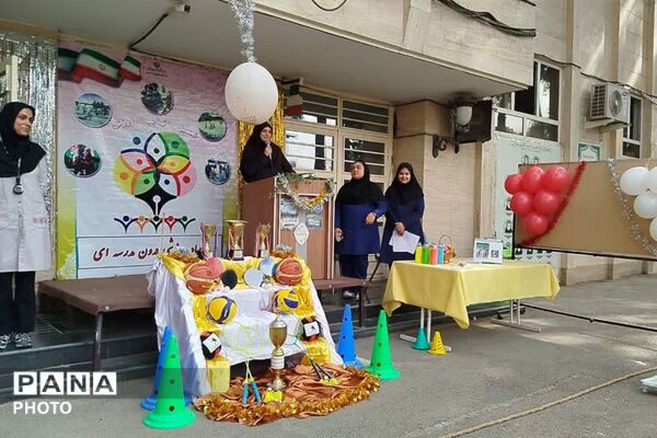 المپیاد ورزشی درون‌مدرسه‌ای در دبیرستان نمونه دولتی فاطمه زهرا (س)