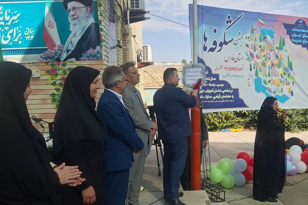 حضور مشاور وزیر آموزش و پرورش گرمابخش محفل شکوفه‌های شیراز