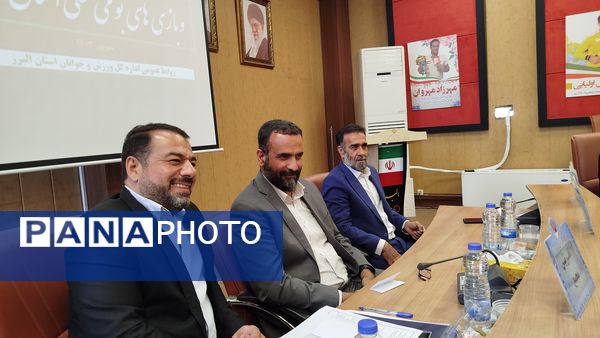 مجمع هیات ورزش روستایی، عشایری البرز برگزار شد 