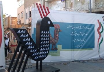 آیین افتتاحیه هفدهمین جشنواره سراسری تئاتر کوتاه ارسباران