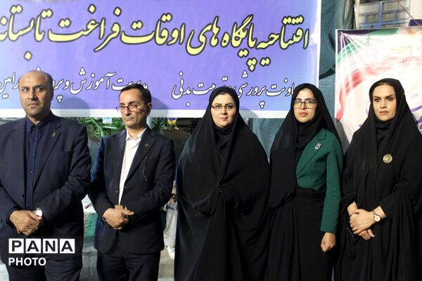 تابستانِ رؤیایی دانش‌آموزان ورامینی کلید خورد