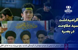 گرامیداشت سید مقاومت در بصره؛ تجدید بیعت مردم عراق با خط جهاد