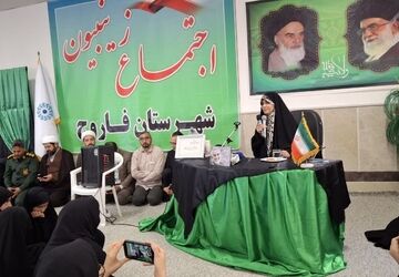 رجز خوانی دانش آموز خبرنگار پانا در حضور «سحر امامی» بانوی قهرمان رسانه ملی
