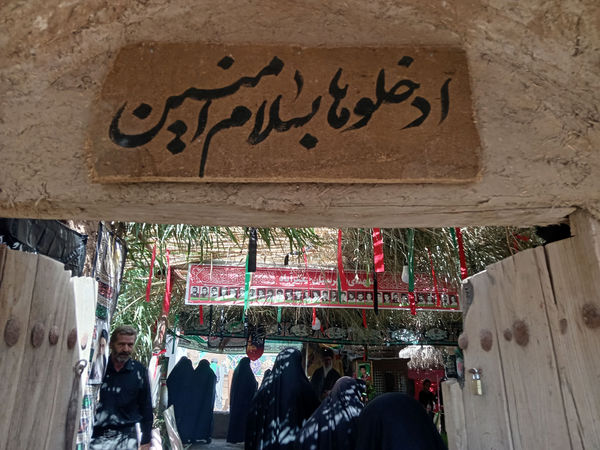 نمایشگاه غنچه‌های خونین در روستای باقرآباد