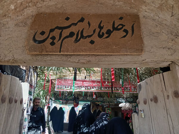 نمایشگاه غنچه‌های خونین در روستای باقرآباد