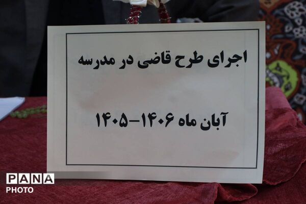 نشست پیشگیری از آسیب‌های اجتماعی در دبیرستان فرهنگ قرچک