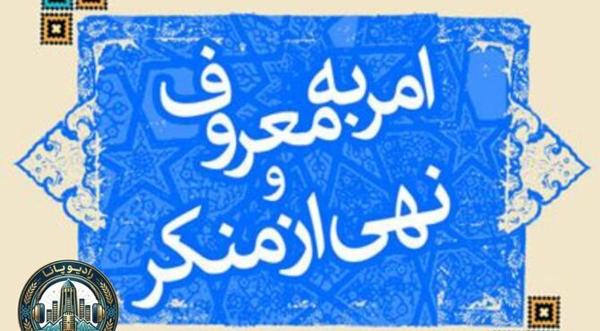 مرزِ باریک میانِ اصلاح و دخالت