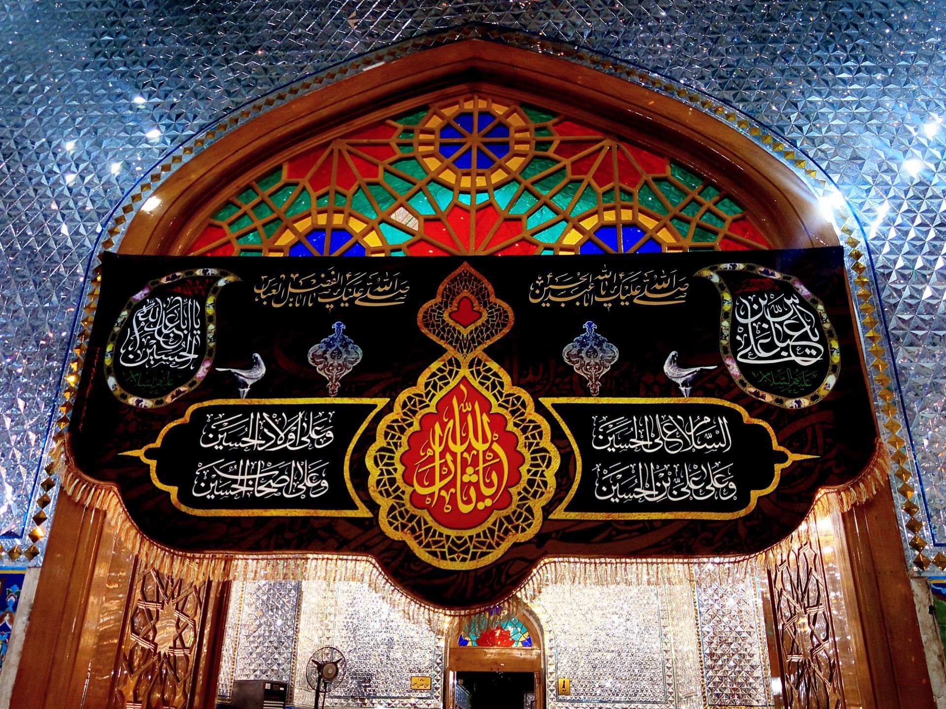 سیاهی به رنگ ‌عشق