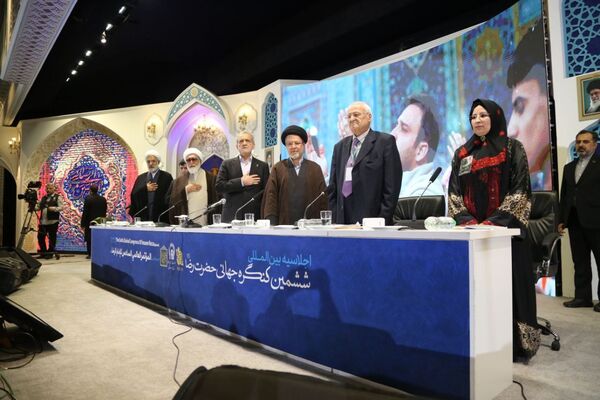 اجلاسیه بین الملی ششمین کنگره جهانی حضرت رضا(ع) در مشهد