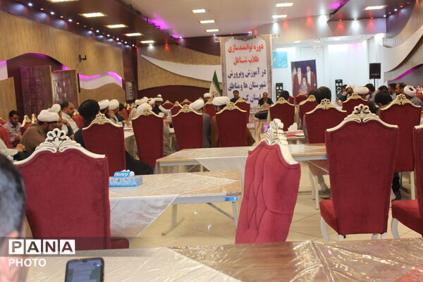 جلسه طلاب شاغل در آموزش و پرورش کرمان