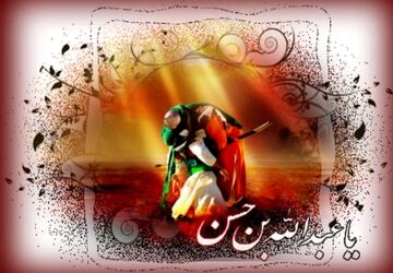روایت مظلومیت در کربلا