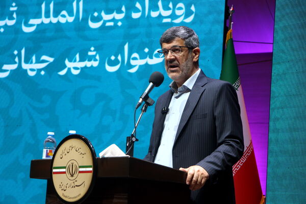 آیین رونمایی و تحویل لوح ثبت یزد به عنوان شهر جهانی زیور آلات سنتی
