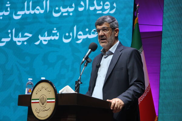 آیین رونمایی و تحویل لوح ثبت یزد به عنوان شهر جهانی زیور آلات سنتی