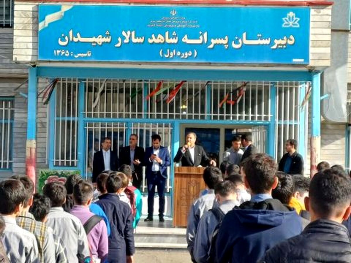 شنیدن صدای مدرسه بدون واسطه