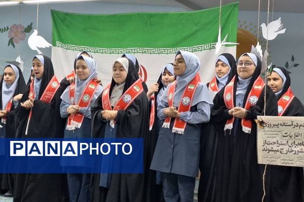 هنرنمایی دانش‌آموزان ناحیه دو شهرری در جشن انقلاب 