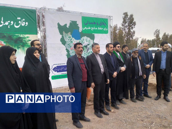 آیین گرامیداشت هفته منابع طبیعی در قم