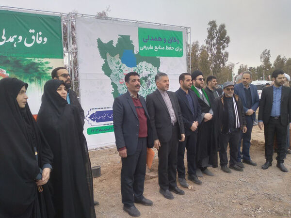 آیین گرامیداشت هفته منابع طبیعی در قم
