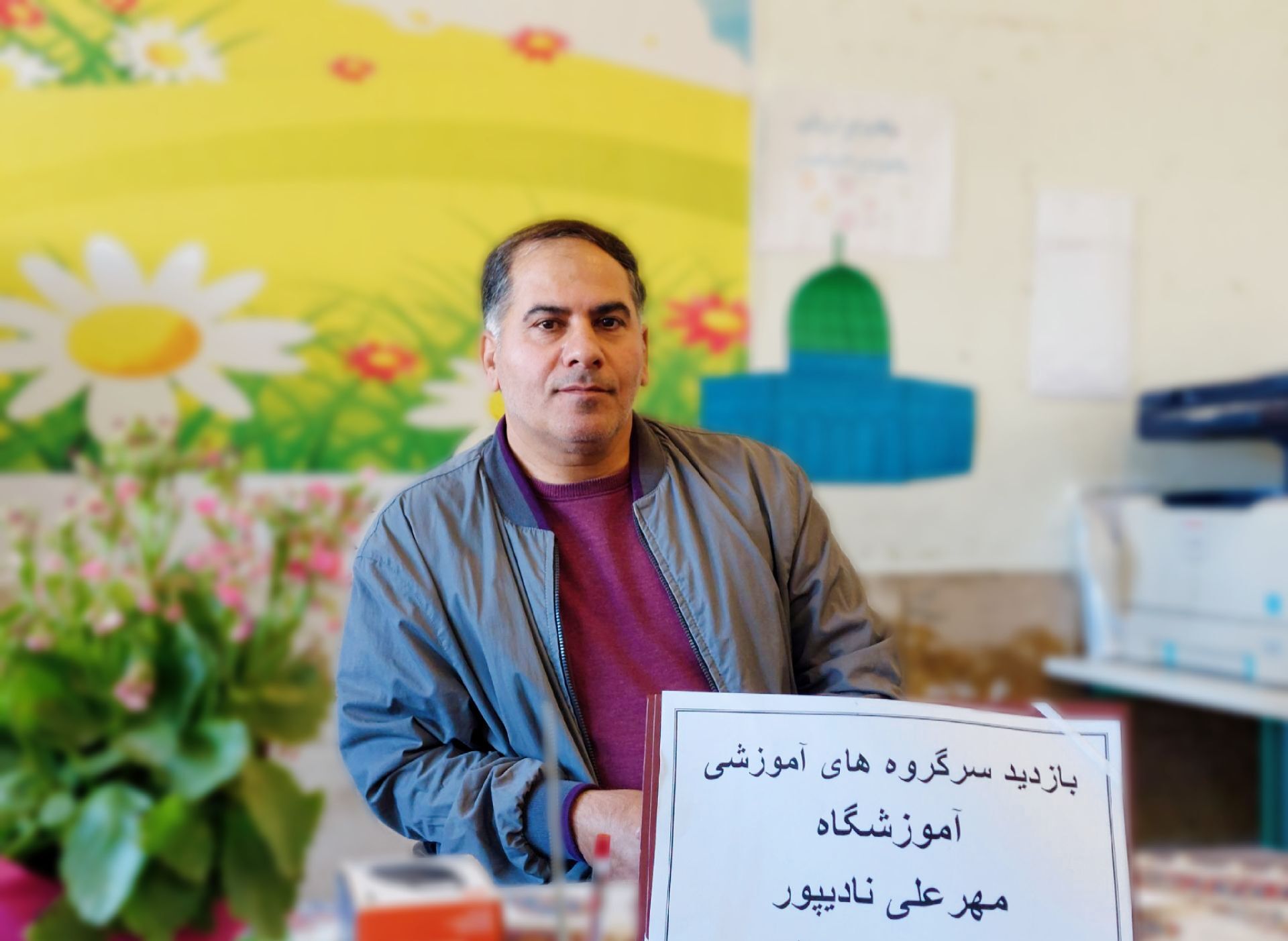 همکاری اولیا و معلمان، رمز موفقیت دانش‌آموزان در دبستان مهرعلی نادیپور