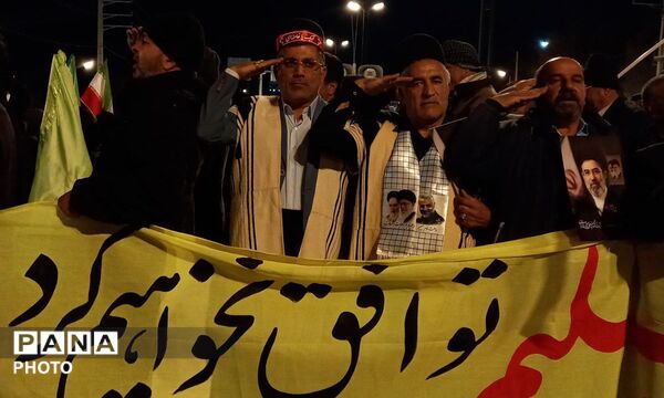 همه یک صدا برای ایران