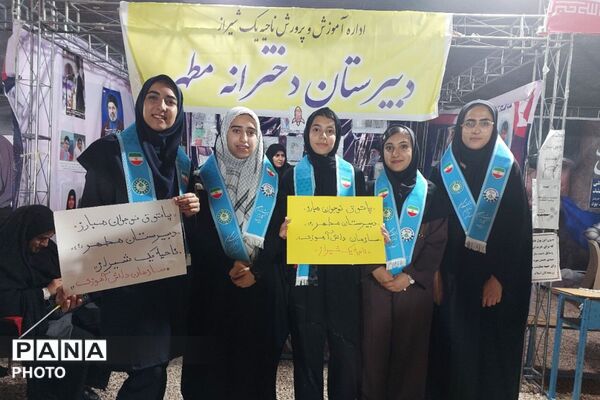 موکب نوجوان مبارز در میدان معلم