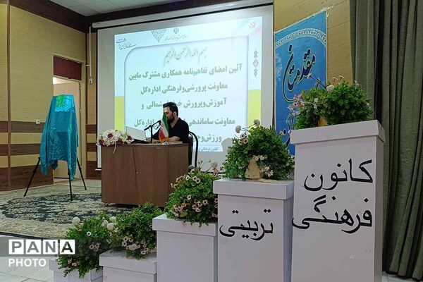   از تفاهم‌نامه تا «ویدیوکست»؛ فصل تازه همکاری فرهنگی برای دانش‌آموزان خراسان شمالی
