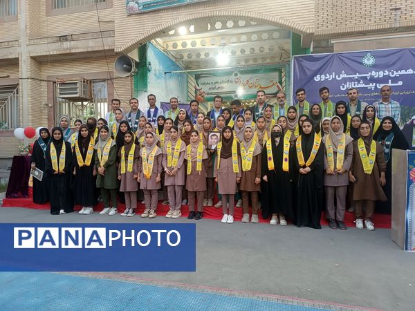 پیش‌‌‌اردوی ملی پیشتازان دختر هرمزگان