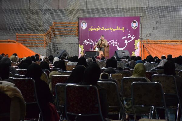 همایش زندگی به سبک خودمون در یزدانشهر نجف‌آباد