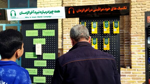 گذری بر غرفه موسسه منتظران ظهور  در نماز جمعه این هفته نیشابور 