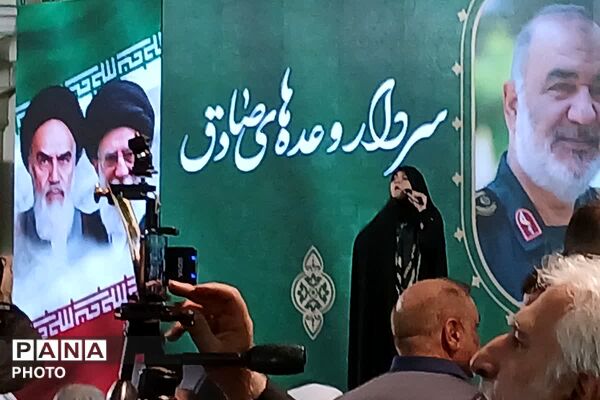 ارادت مردم شهید پرور شهرری به شهدا و شهید سلامی