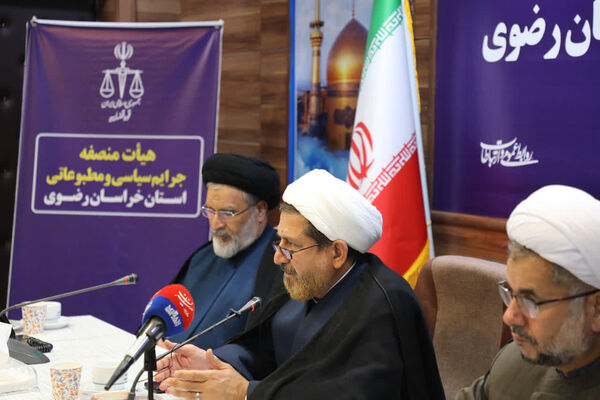 تحلیف اعضای هیئت منصفه جرایم سیاسی و مطبوعاتی استان خراسان رضوی
