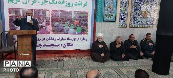 مراسم عزاداری سالروز شهادت امام علی(ع) در اسدآباد