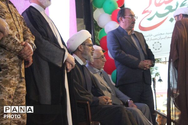 حضوری پرشور در میدان شهید بجنورد 